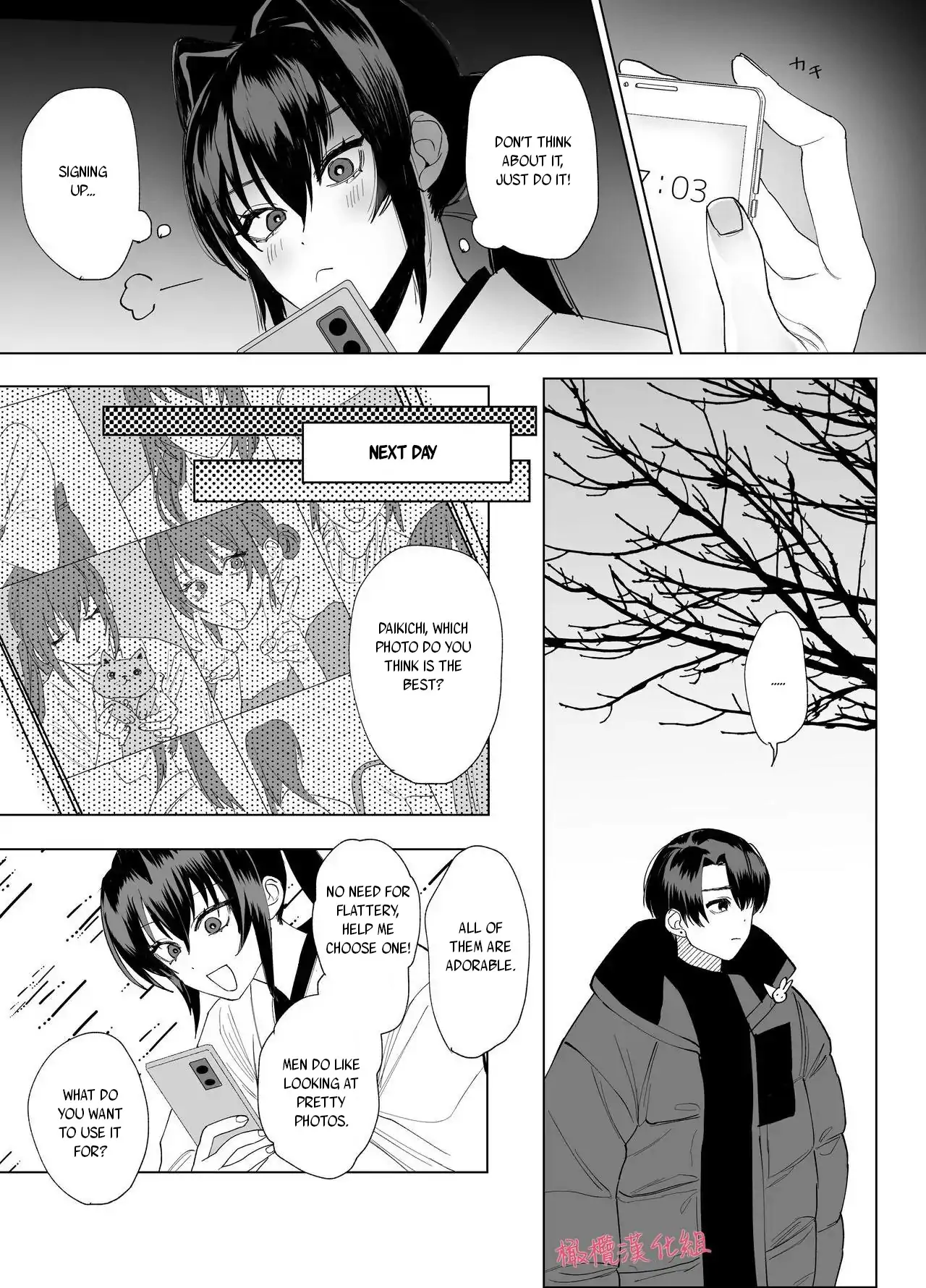 Even if God punishes me, I still love you~ I can't escape from his distorted passion~ Chapter 1 - page 14