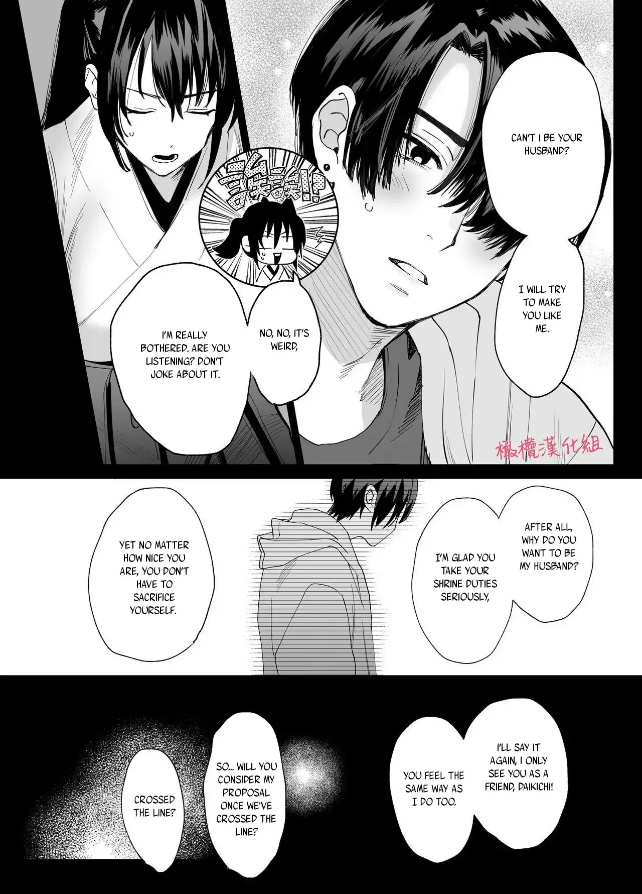 Even if God punishes me, I still love you~ I can't escape from his distorted passion~ Chapter 1 - page 22