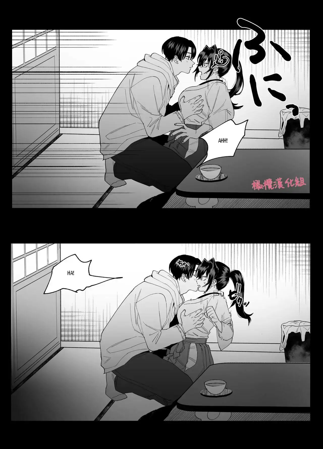 Even if God punishes me, I still love you~ I can't escape from his distorted passion~ Chapter 1 - page 25