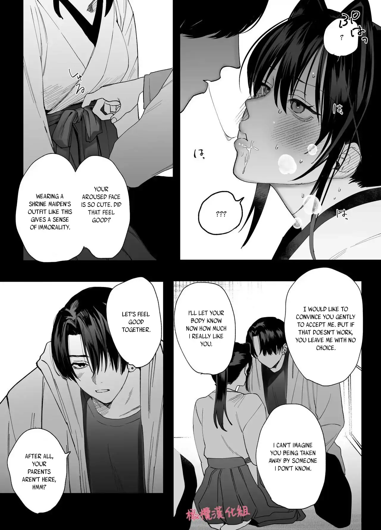 Even if God punishes me, I still love you~ I can't escape from his distorted passion~ Chapter 1 - page 28