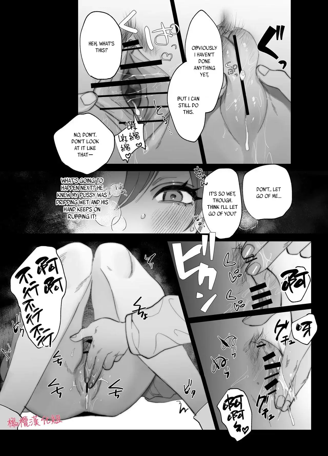 Even if God punishes me, I still love you~ I can't escape from his distorted passion~ Chapter 1 - page 36