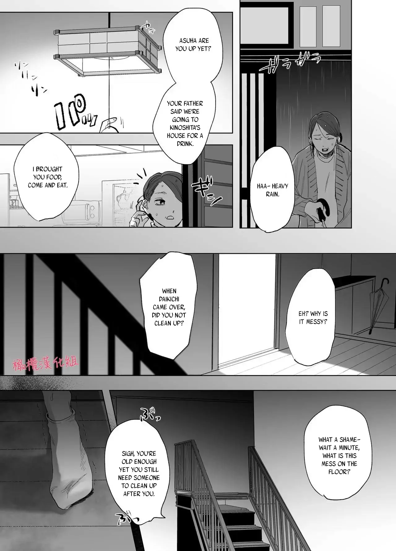 Even if God punishes me, I still love you~ I can't escape from his distorted passion~ Chapter 1 - page 57