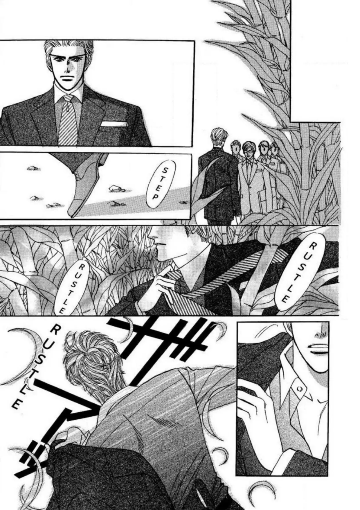 The Arranged Marriage Chapter 1 - page 83