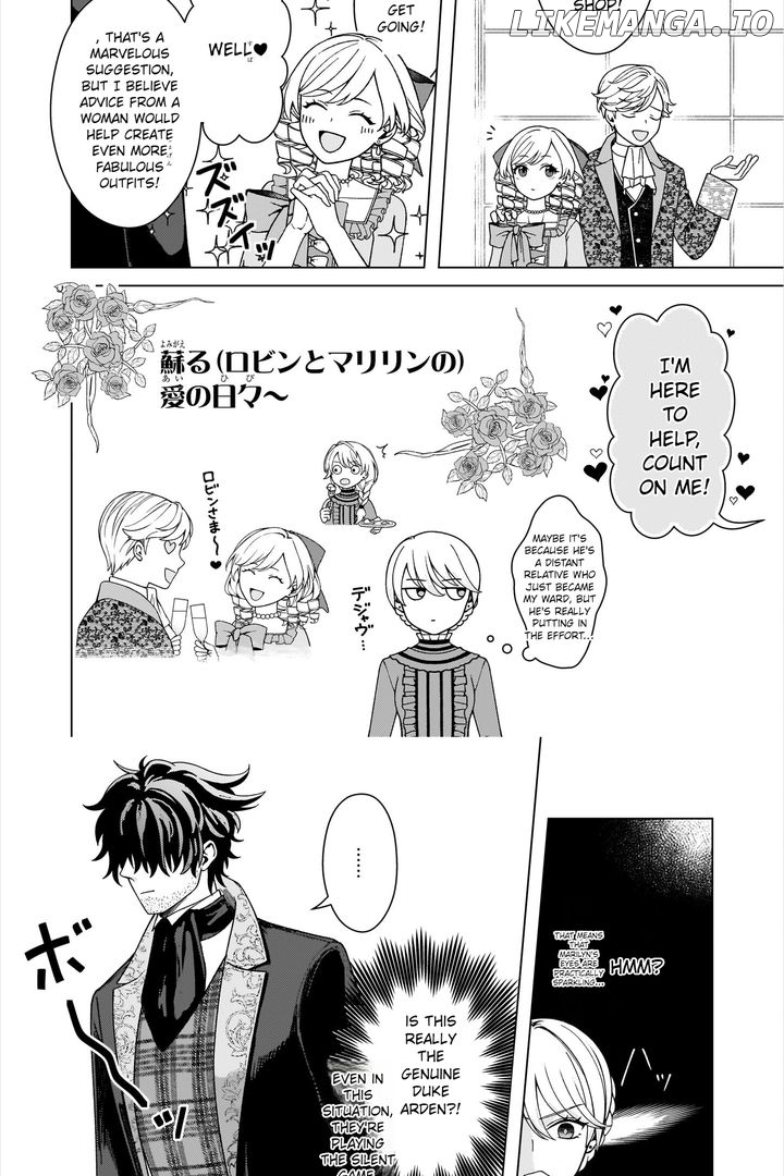 Dokushin Shugi no Reijou wa, Koushaku-sama no Dekiai kara Nogaretai Chapter 2.1 - page 9