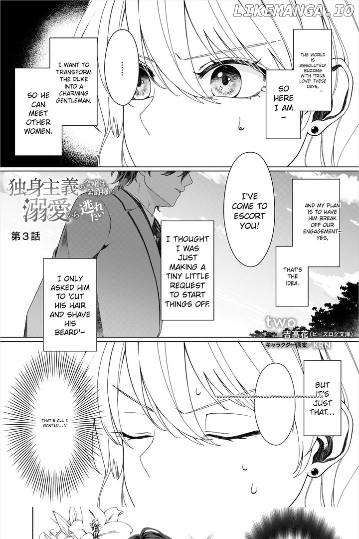 Dokushin Shugi no Reijou wa, Koushaku-sama no Dekiai kara Nogaretai Chapter 3 - page 1