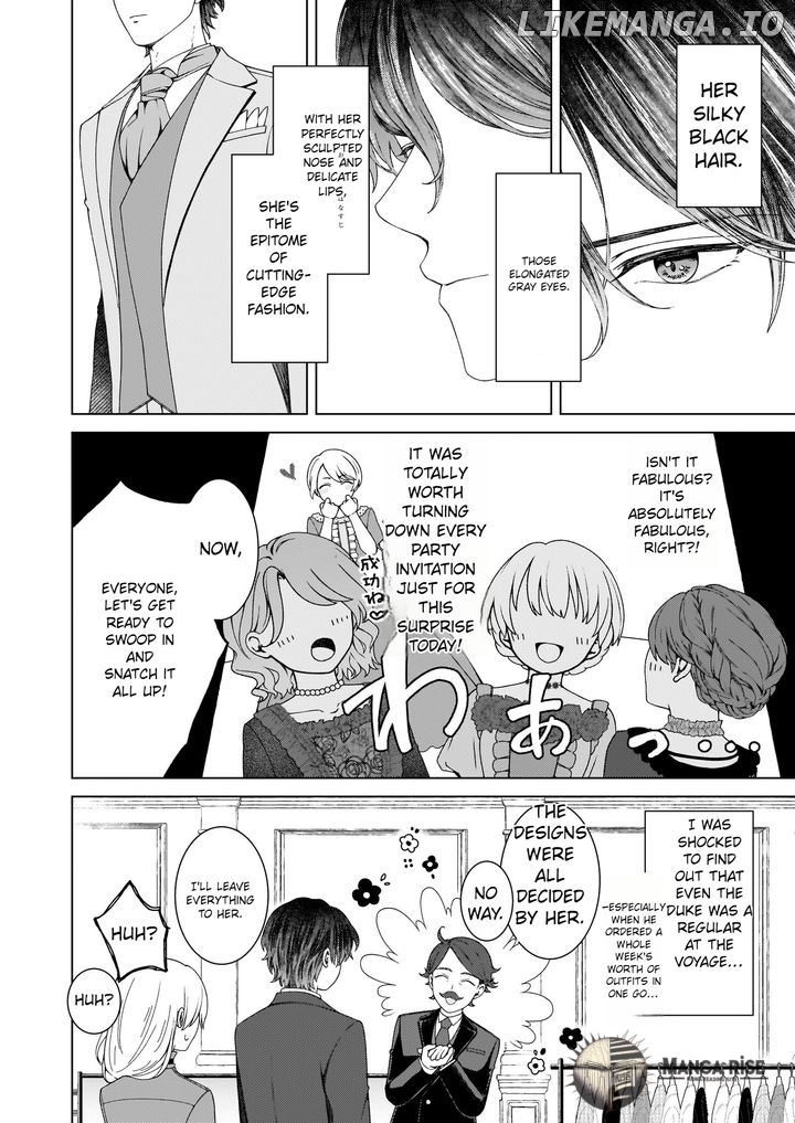 Dokushin Shugi no Reijou wa, Koushaku-sama no Dekiai kara Nogaretai Chapter 4.1 - page 4
