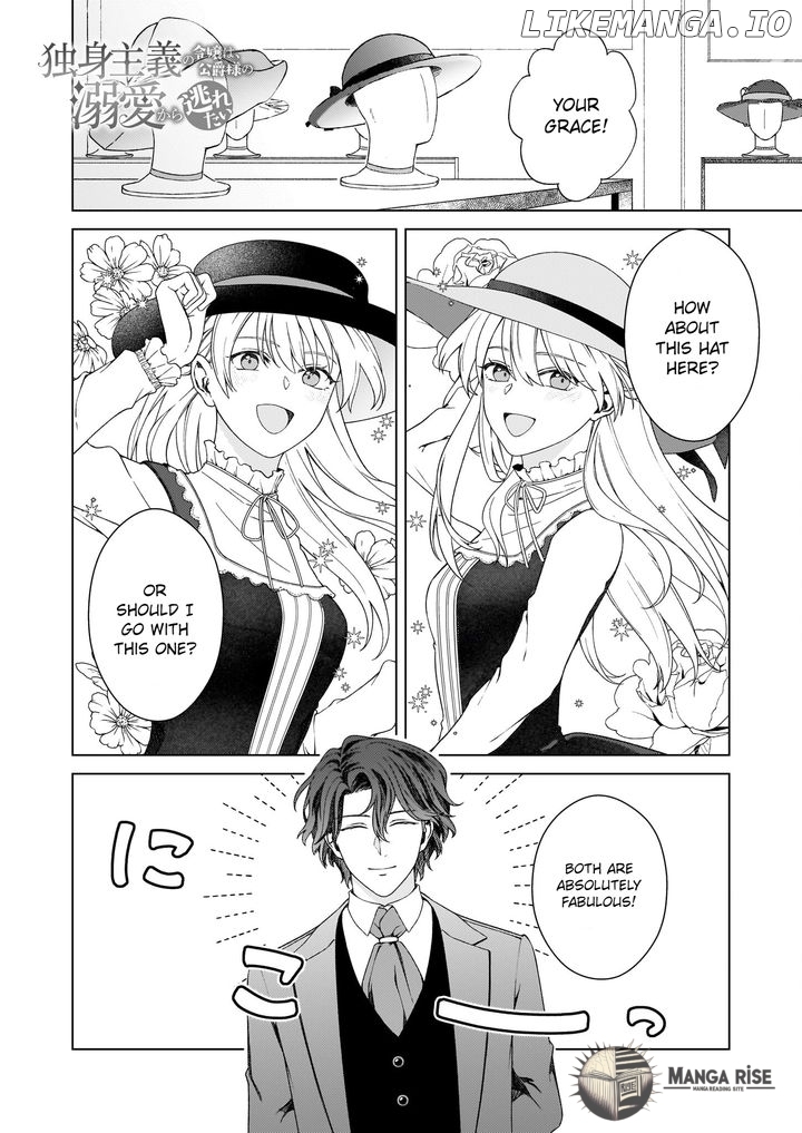 Dokushin Shugi no Reijou wa, Koushaku-sama no Dekiai kara Nogaretai Chapter 5 - page 1