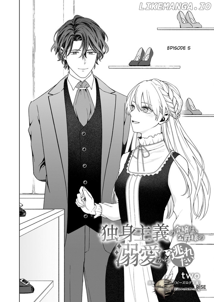 Dokushin Shugi no Reijou wa, Koushaku-sama no Dekiai kara Nogaretai Chapter 5 - page 2