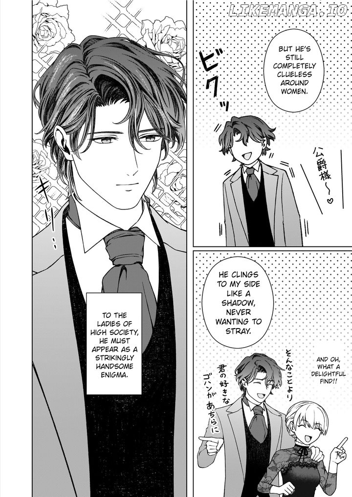 Dokushin Shugi no Reijou wa, Koushaku-sama no Dekiai kara Nogaretai Chapter 6.1 - page 14