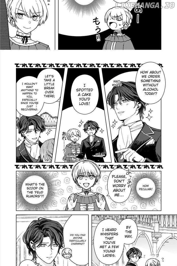 Dokushin Shugi no Reijou wa, Koushaku-sama no Dekiai kara Nogaretai Chapter 7 - page 17