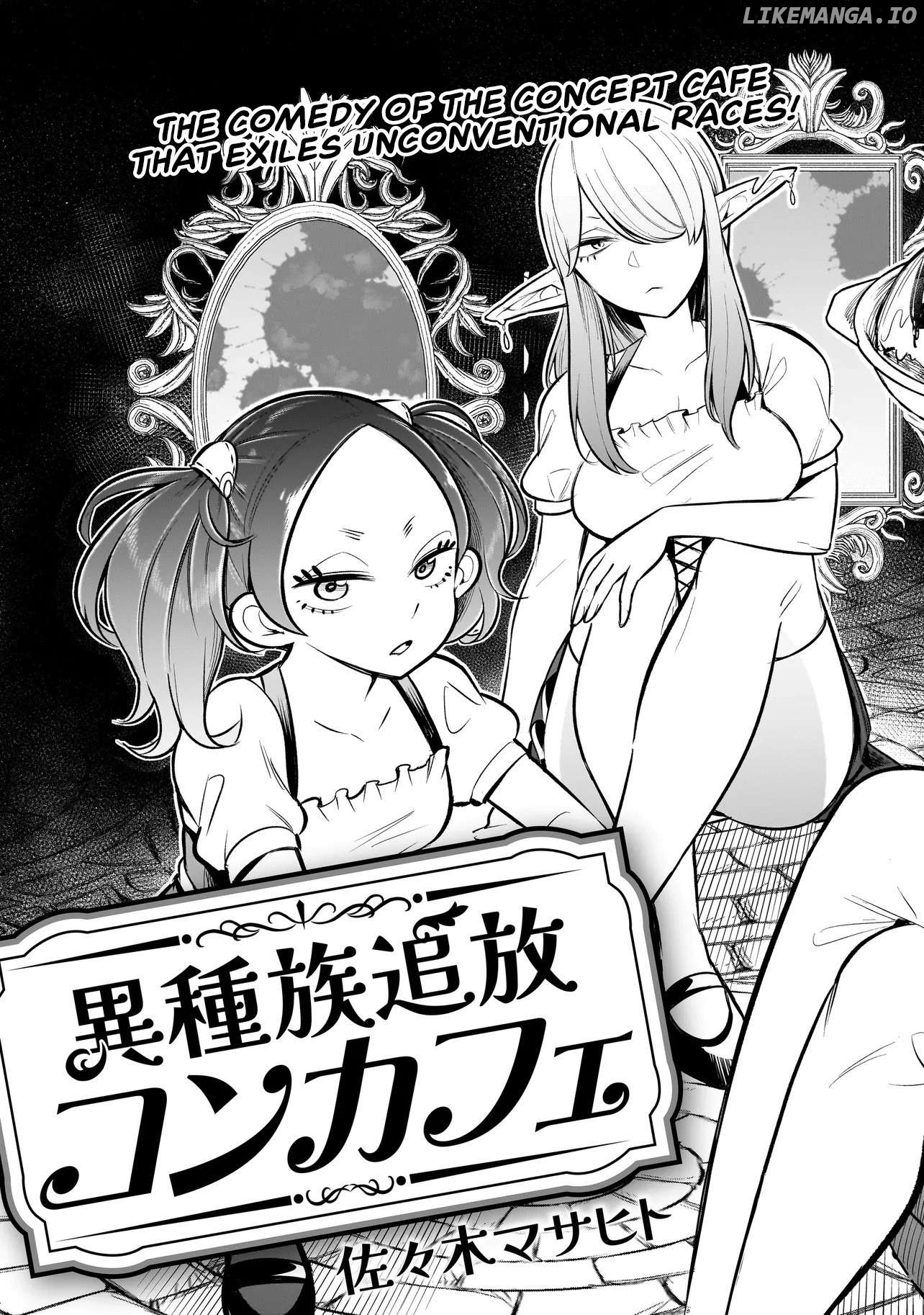 Ishuzoku Tsuihou Concafe Chapter 1 - page 3