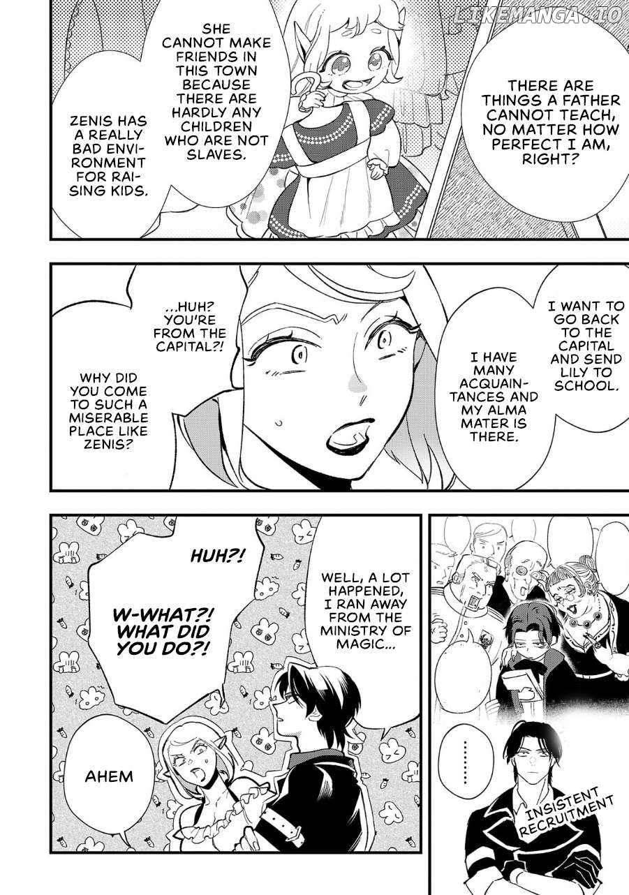Urenokori no Dorei Elf wo Hirotta no de, Musume ni suru Koto ni shita Chapter 5 - page 5