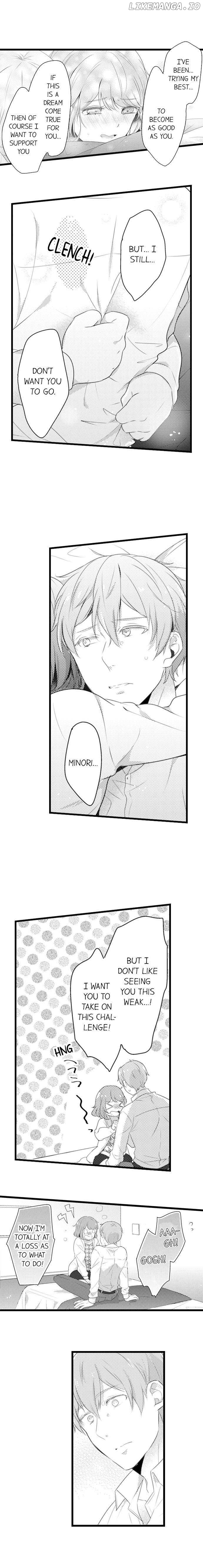A Hot Night With My Boss In A Capsule Hotel chapter 51 - page 5