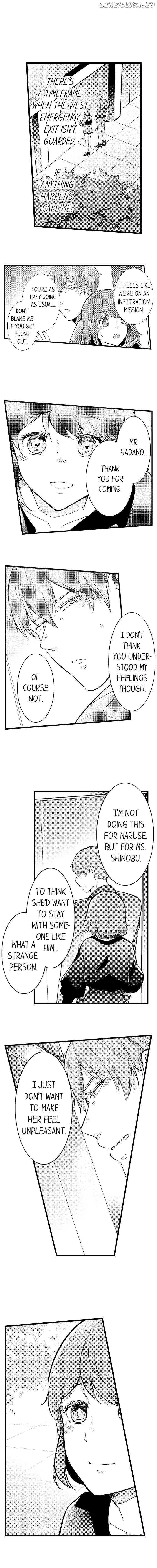 A Hot Night With My Boss In A Capsule Hotel chapter 112 - page 6