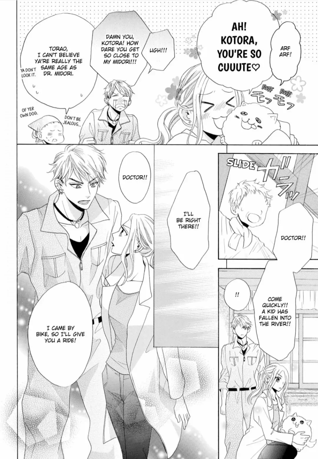 Joi to Kedamono -Yajuu Danshi no Nikushoku Aibu- Chapter 1 - page 11