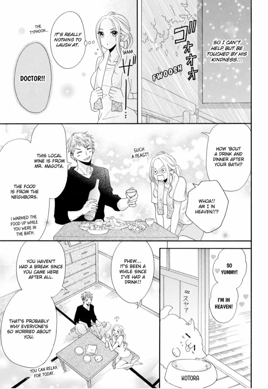 Joi to Kedamono -Yajuu Danshi no Nikushoku Aibu- Chapter 1 - page 22