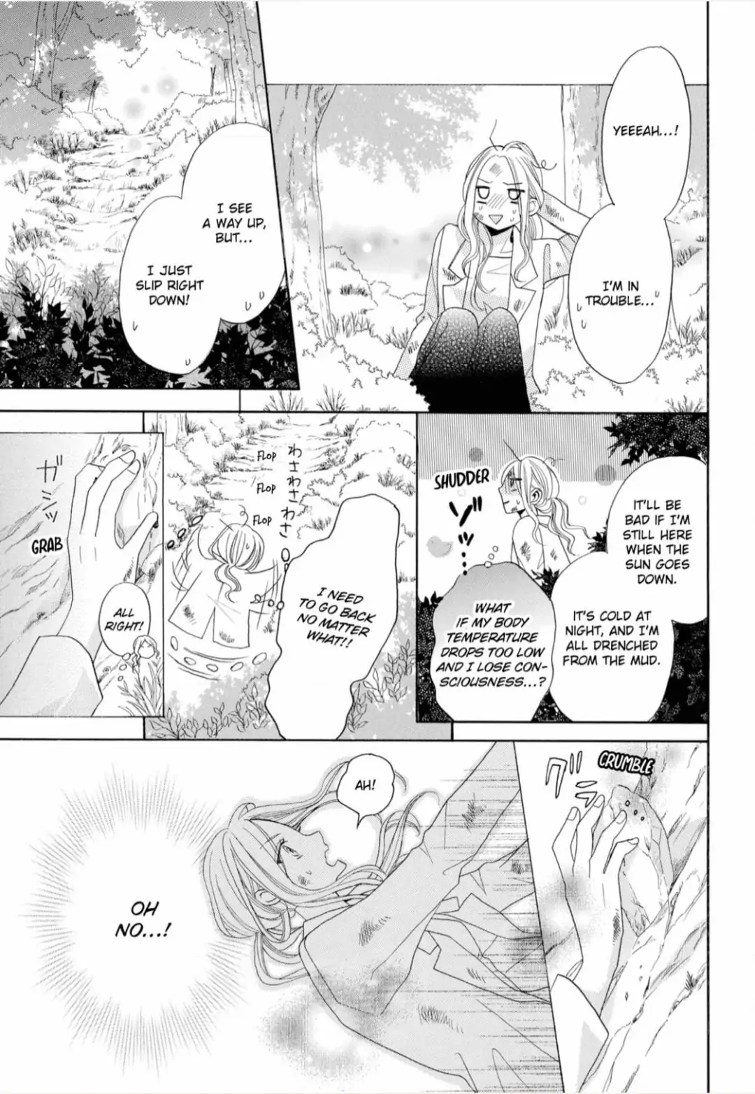 Joi to Kedamono -Yajuu Danshi no Nikushoku Aibu- Chapter 2 - page 17