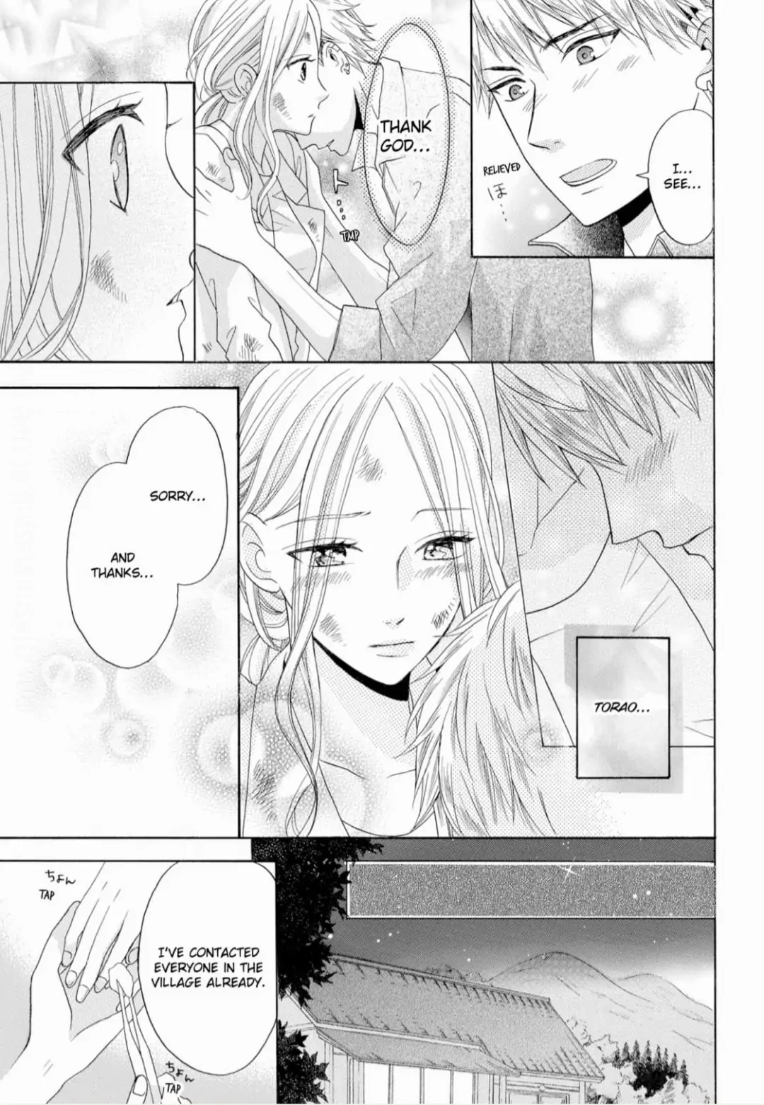 Joi to Kedamono -Yajuu Danshi no Nikushoku Aibu- Chapter 2 - page 19