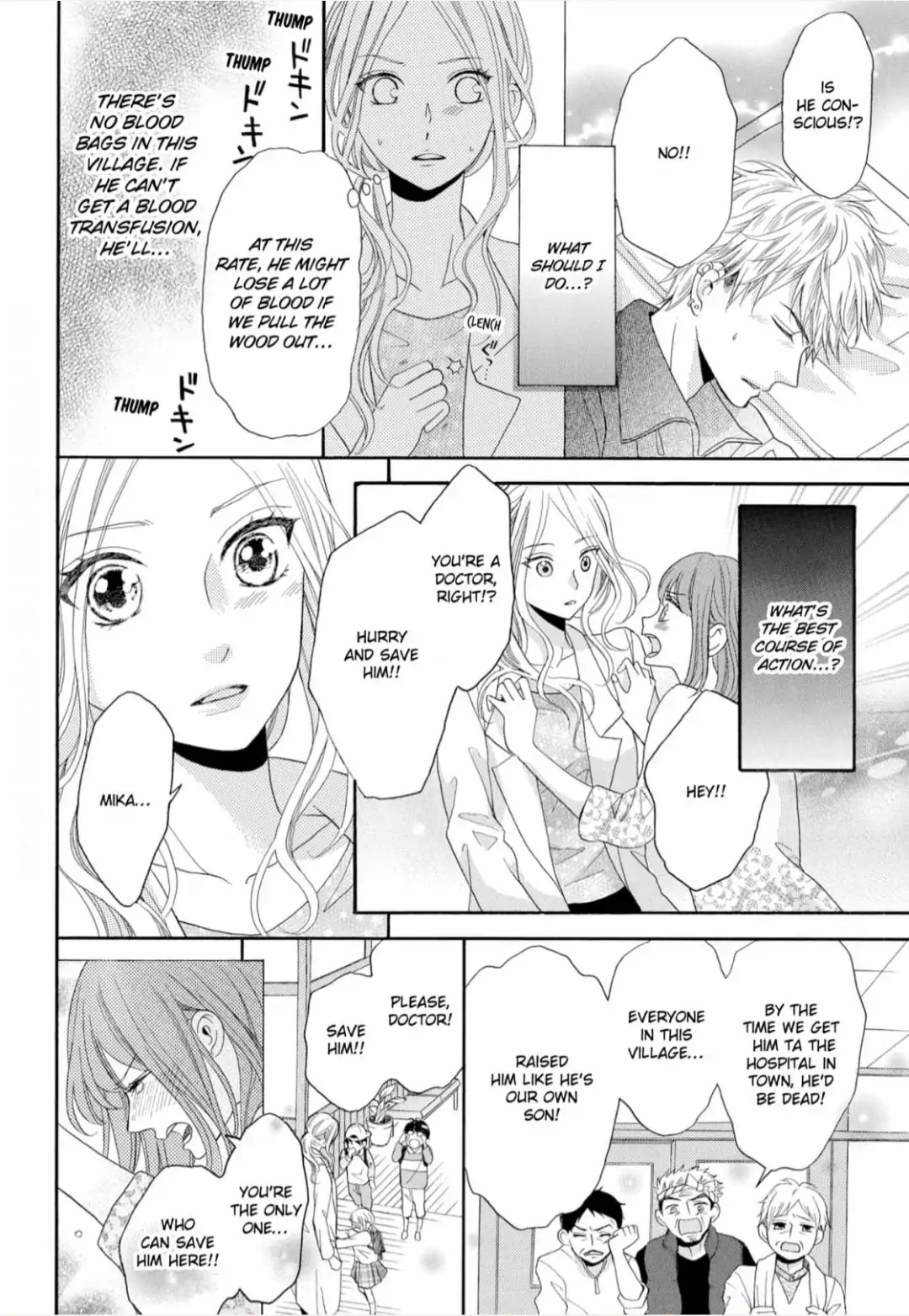 Joi to Kedamono -Yajuu Danshi no Nikushoku Aibu- Chapter 3 - page 22