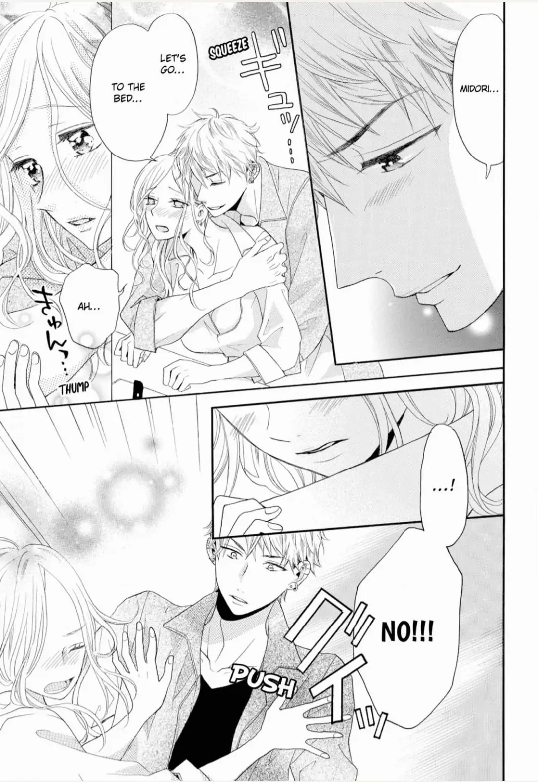 Joi to Kedamono -Yajuu Danshi no Nikushoku Aibu- Chapter 3 - page 7