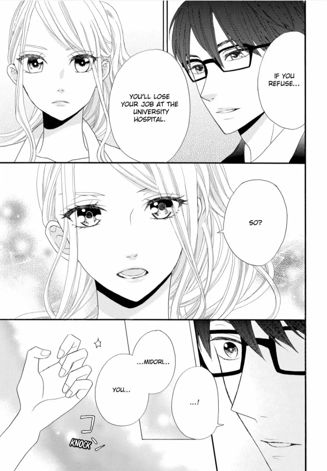Joi to Kedamono -Yajuu Danshi no Nikushoku Aibu- Chapter 5 - page 11