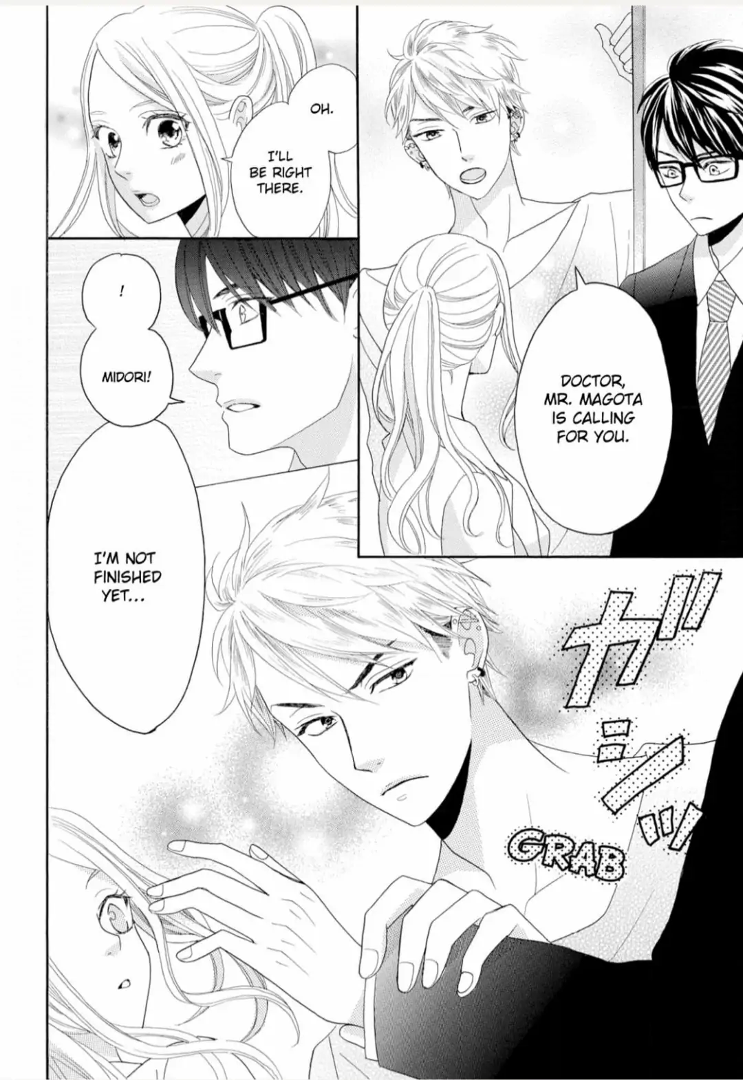 Joi to Kedamono -Yajuu Danshi no Nikushoku Aibu- Chapter 5 - page 12