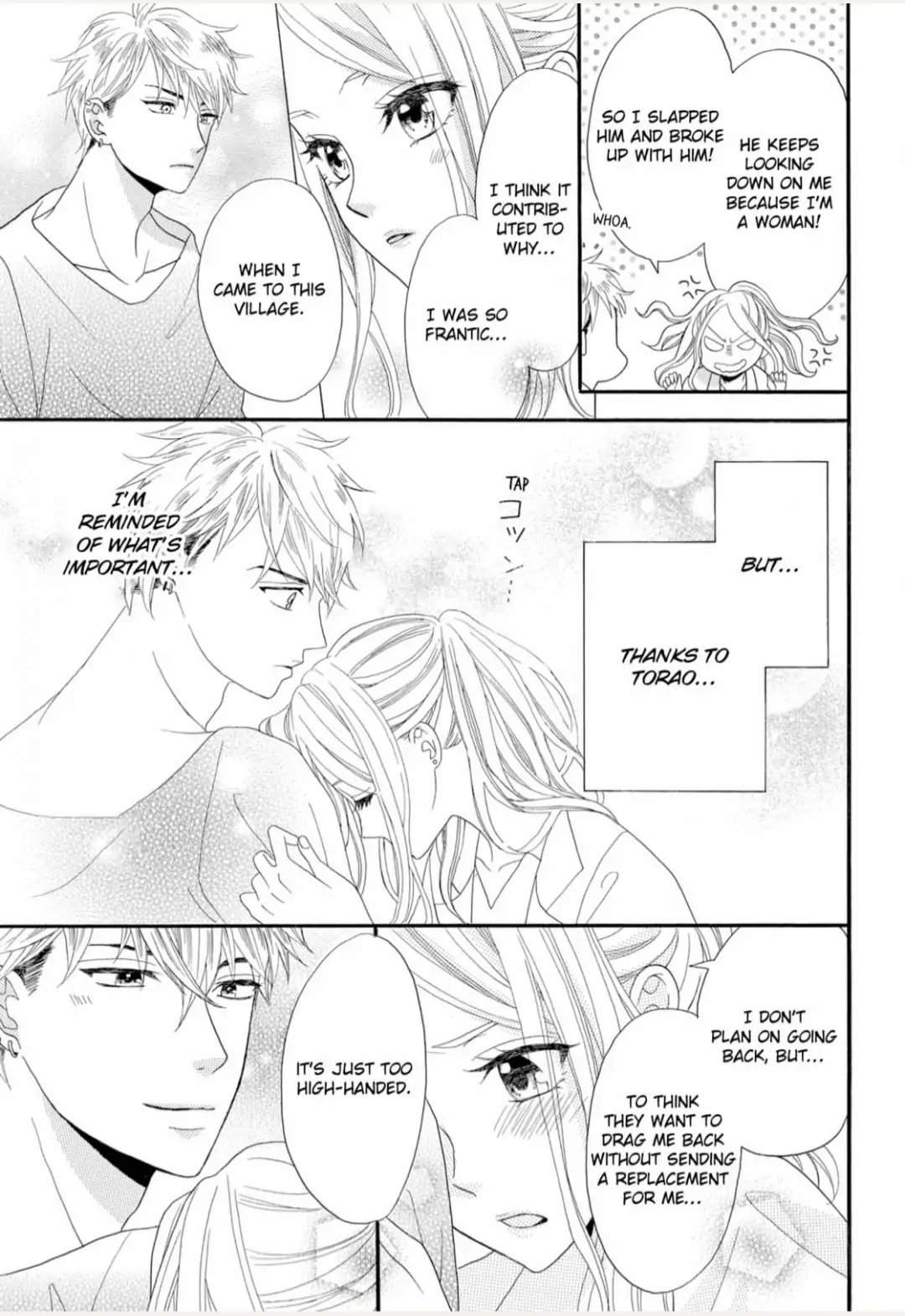 Joi to Kedamono -Yajuu Danshi no Nikushoku Aibu- Chapter 5 - page 19