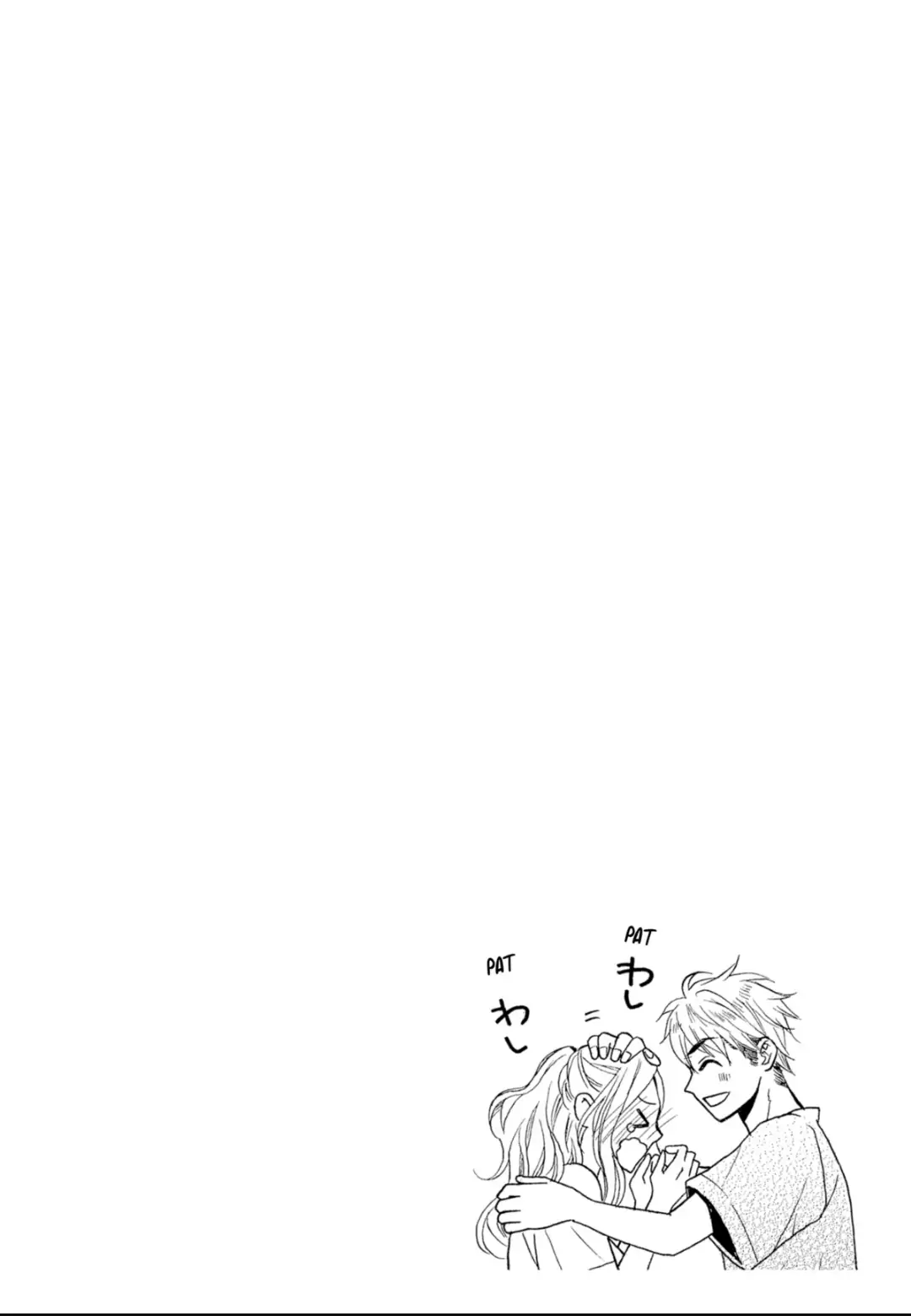 Joi to Kedamono -Yajuu Danshi no Nikushoku Aibu- Chapter 6 - page 3