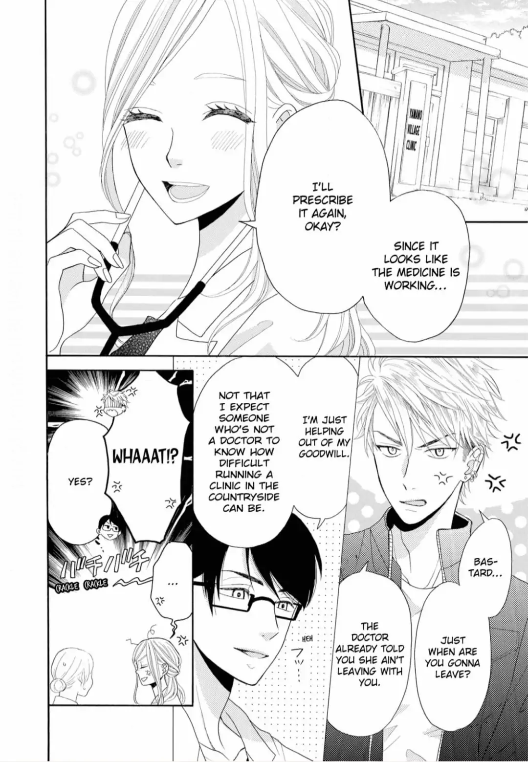 Joi to Kedamono -Yajuu Danshi no Nikushoku Aibu- Chapter 6 - page 5