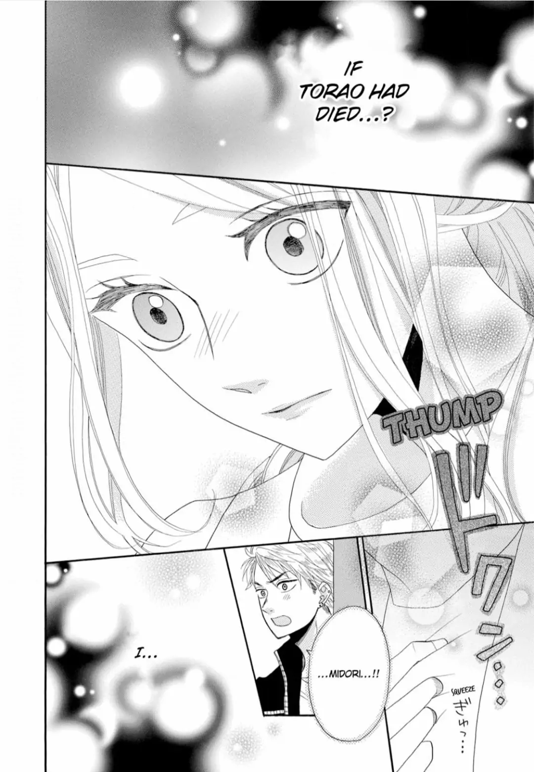Joi to Kedamono -Yajuu Danshi no Nikushoku Aibu- Chapter 7 - page 16
