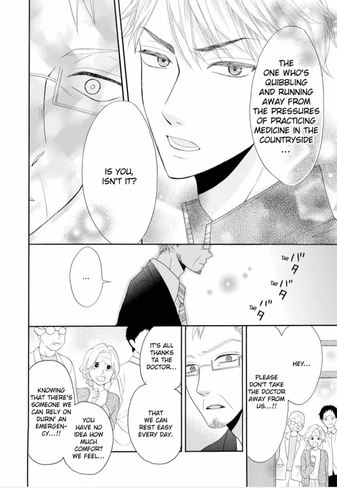 Joi to Kedamono -Yajuu Danshi no Nikushoku Aibu- Chapter 7 - page 18