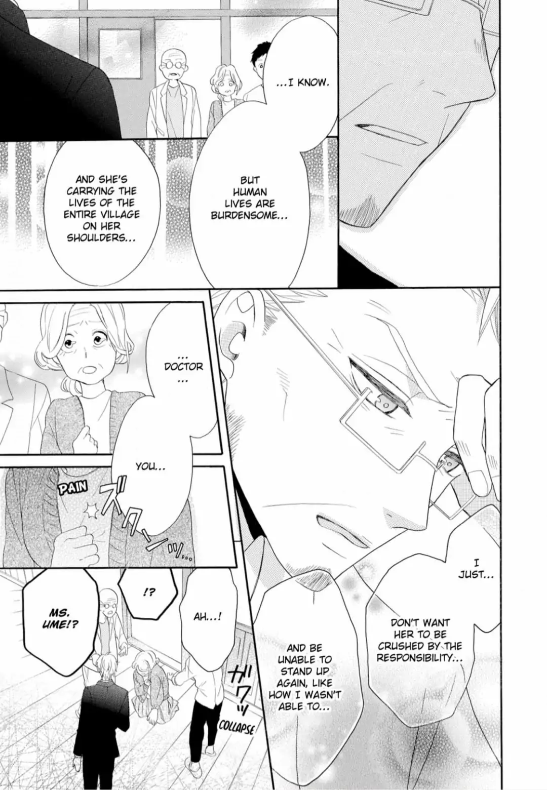 Joi to Kedamono -Yajuu Danshi no Nikushoku Aibu- Chapter 7 - page 19