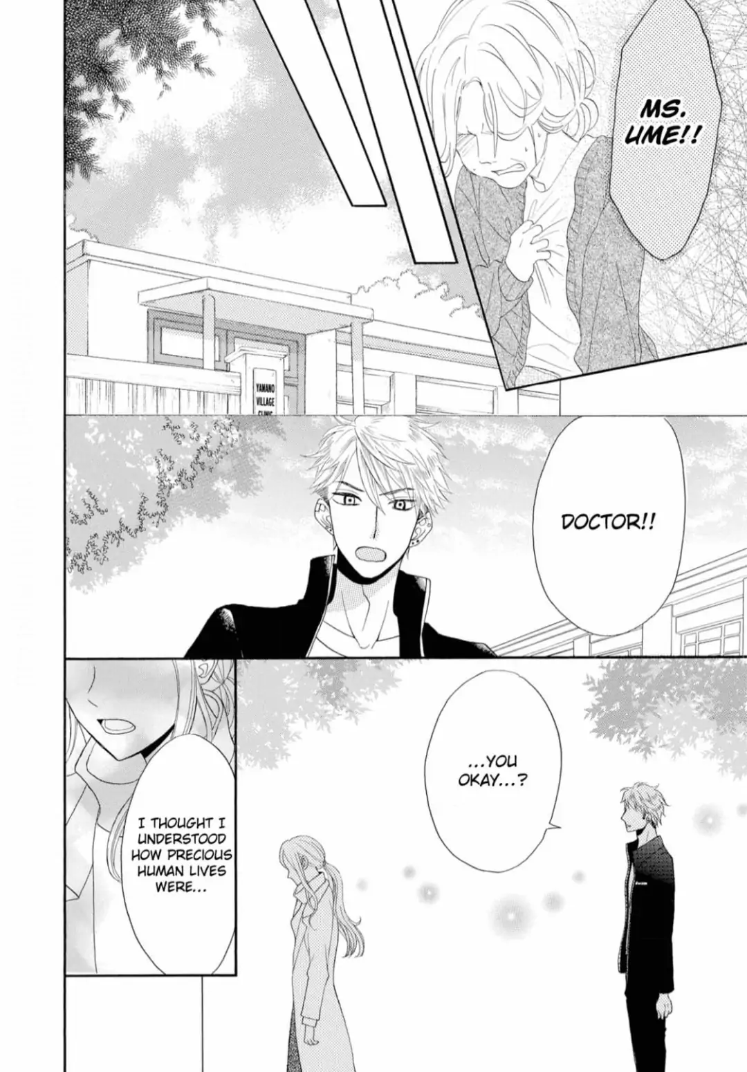 Joi to Kedamono -Yajuu Danshi no Nikushoku Aibu- Chapter 7 - page 20
