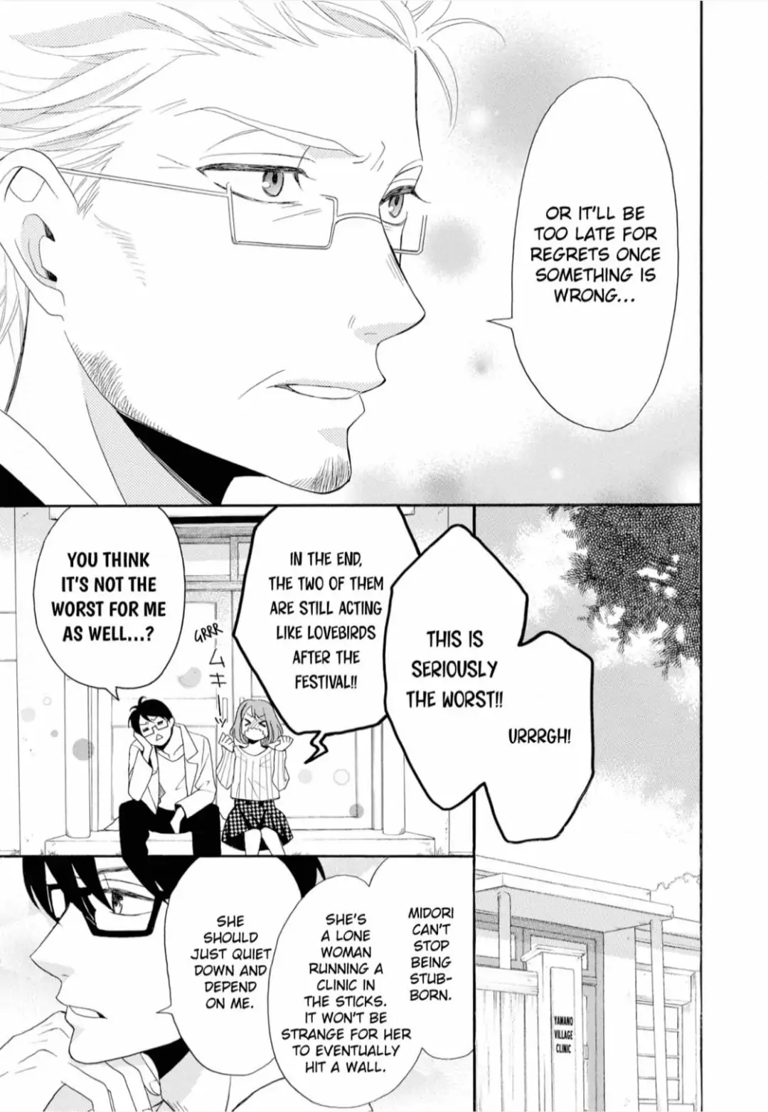 Joi to Kedamono -Yajuu Danshi no Nikushoku Aibu- Chapter 7 - page 9