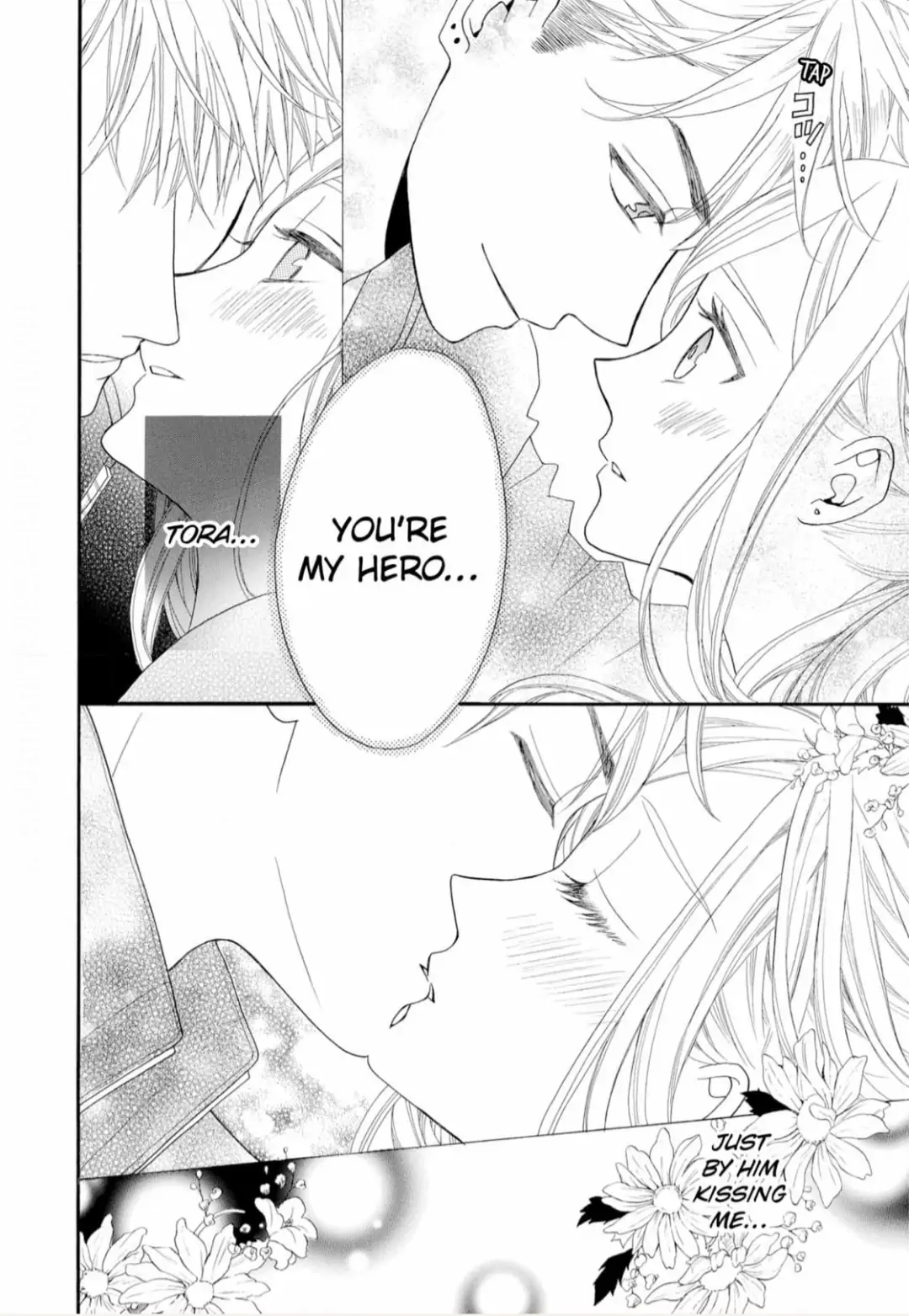 Joi to Kedamono -Yajuu Danshi no Nikushoku Aibu- Chapter 8 - page 20