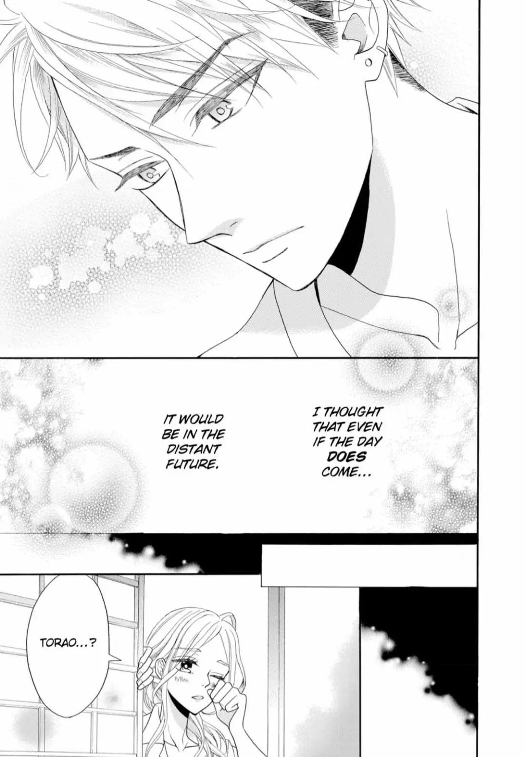 Joi to Kedamono -Yajuu Danshi no Nikushoku Aibu- Chapter 9 - page 3