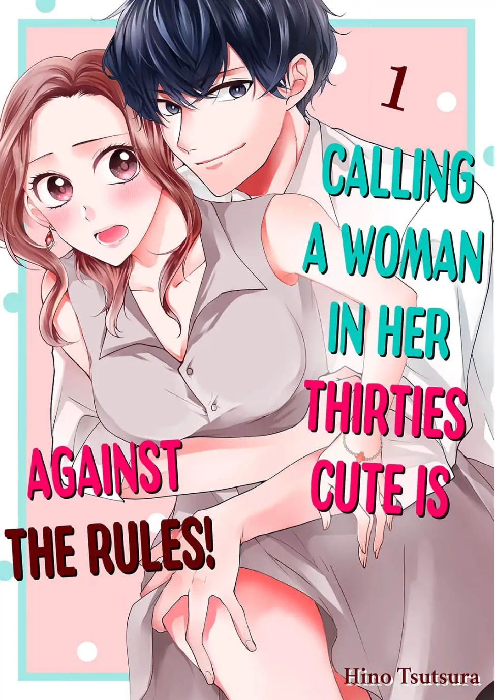 Arasa Onna ni "Kawaii" wa Hansoku desu Chapter 1 - page 1