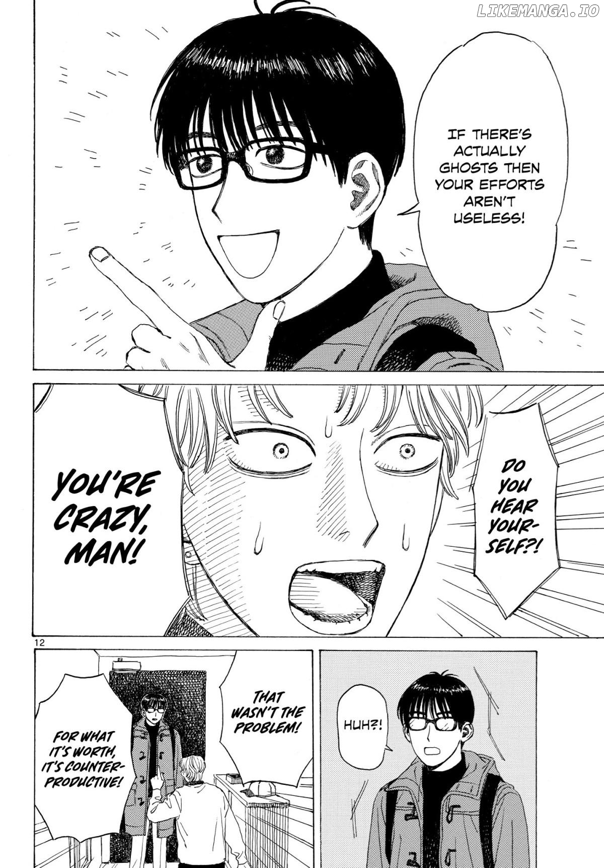 Gishinanki o Shozu Chapter 1 - page 13