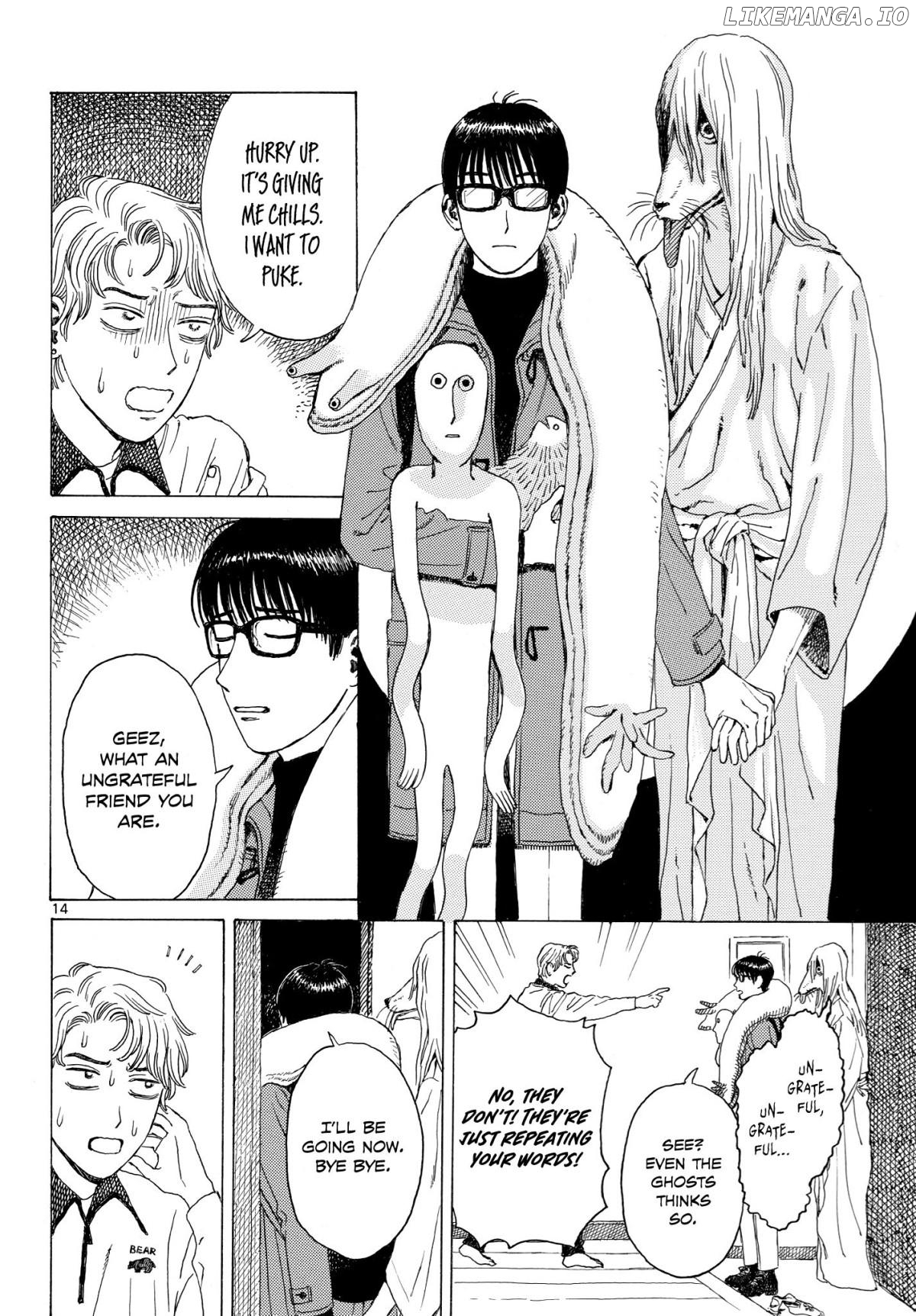 Gishinanki o Shozu Chapter 1 - page 15