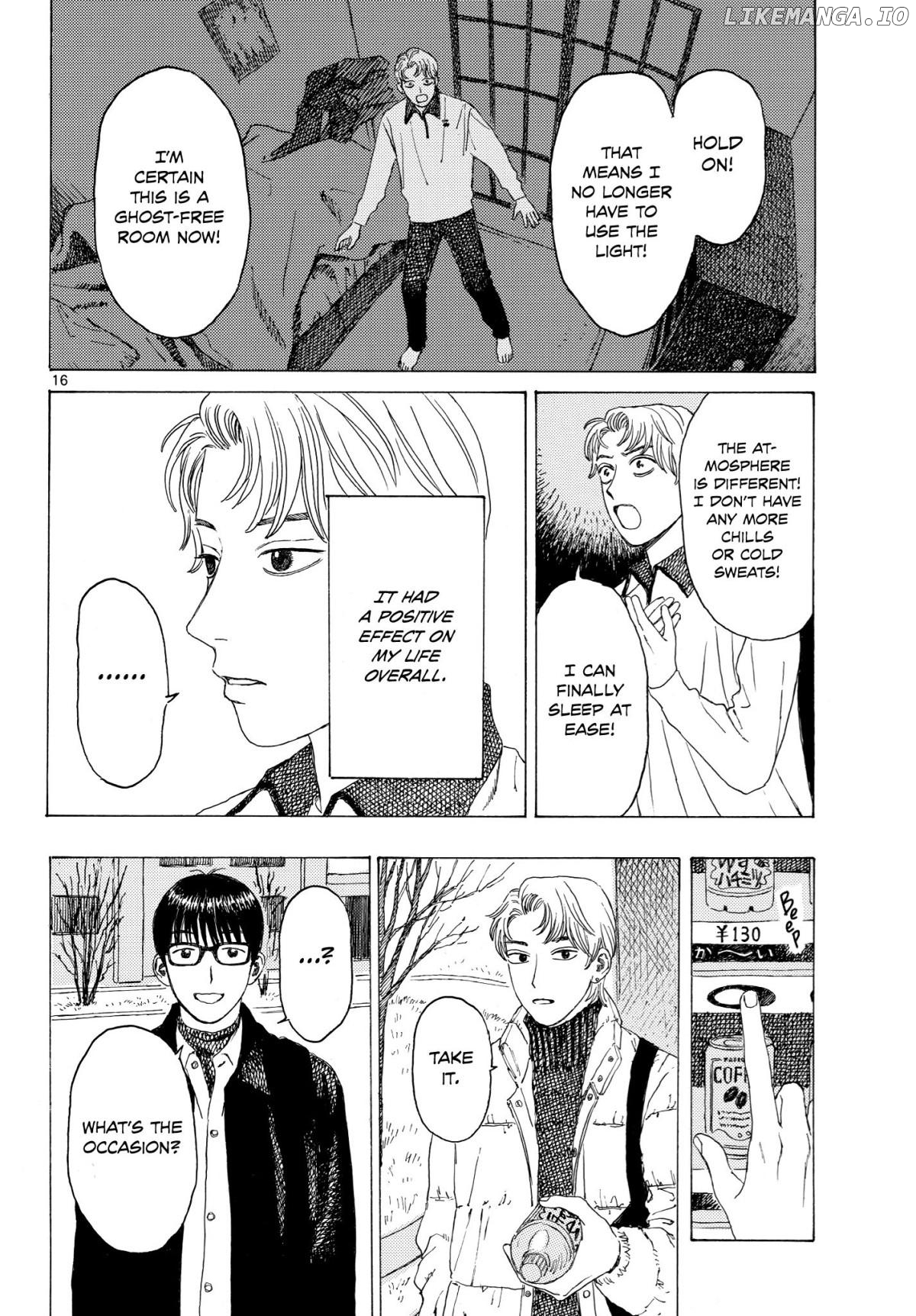 Gishinanki o Shozu Chapter 1 - page 17