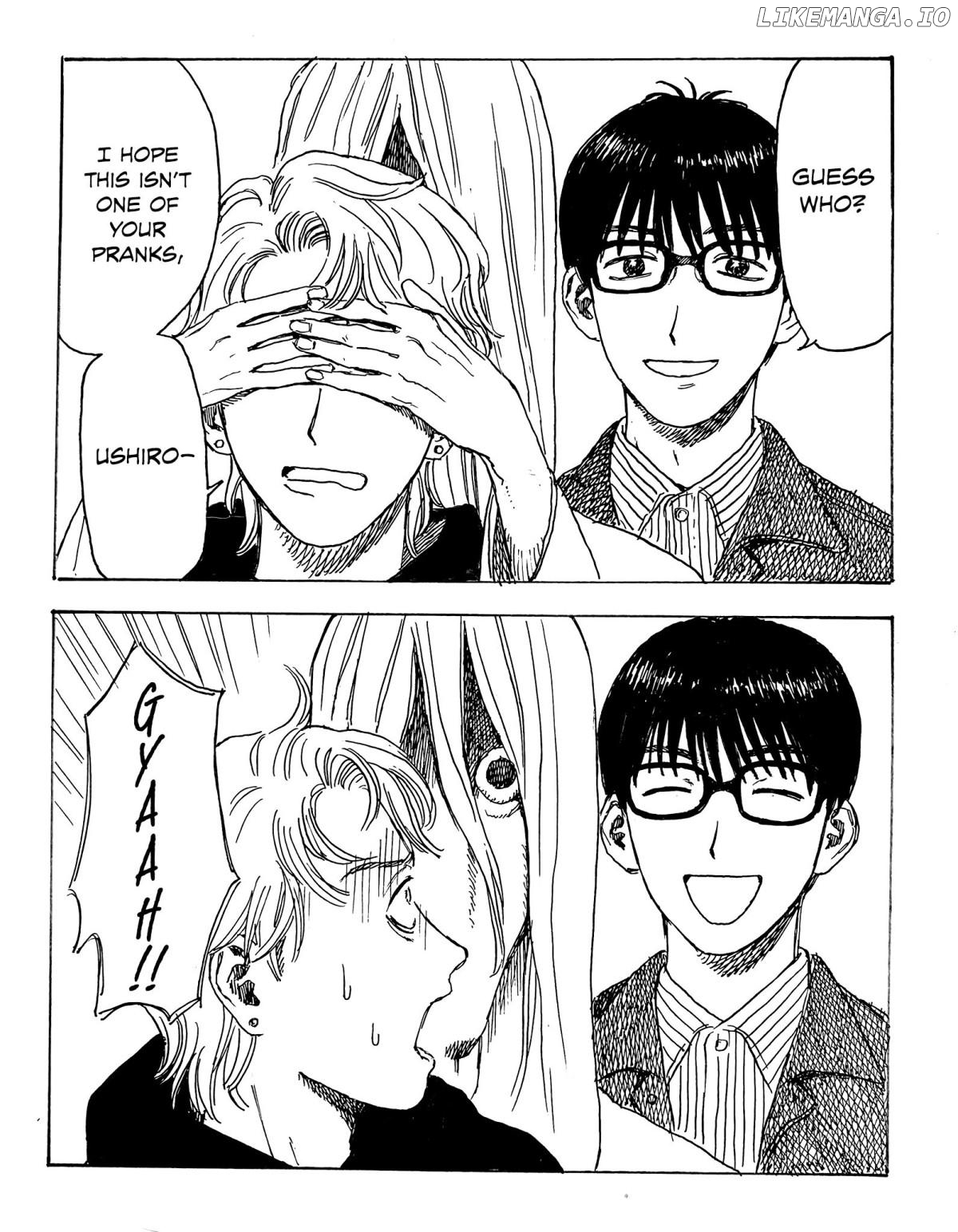 Gishinanki o Shozu Chapter 1 - page 22