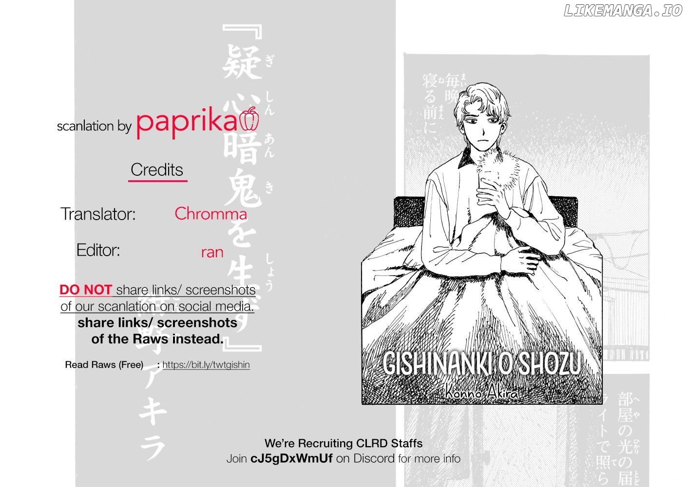 Gishinanki o Shozu Chapter 1 - page 23