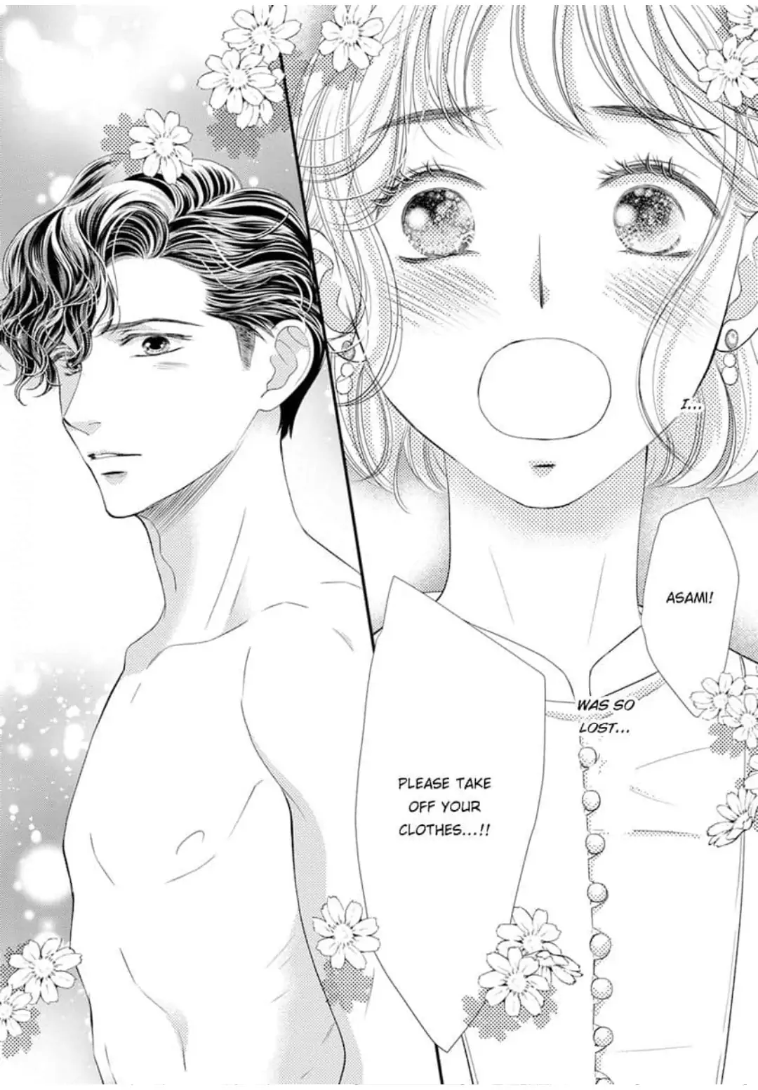 Uchi no Boss ga Razoku desu Chapter 12 - page 23