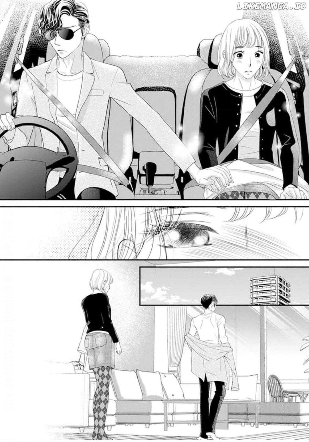 Uchi no Boss ga Razoku desu Chapter 5 - page 17