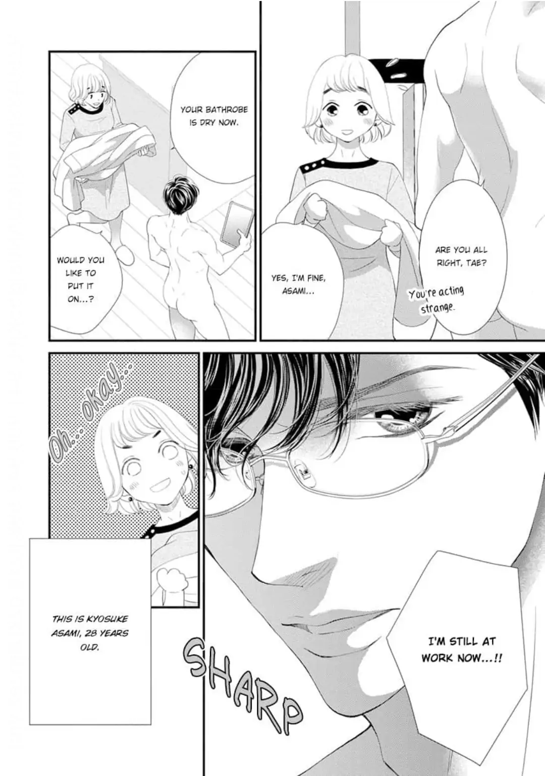 Uchi no Boss ga Razoku desu Chapter 7 - page 7