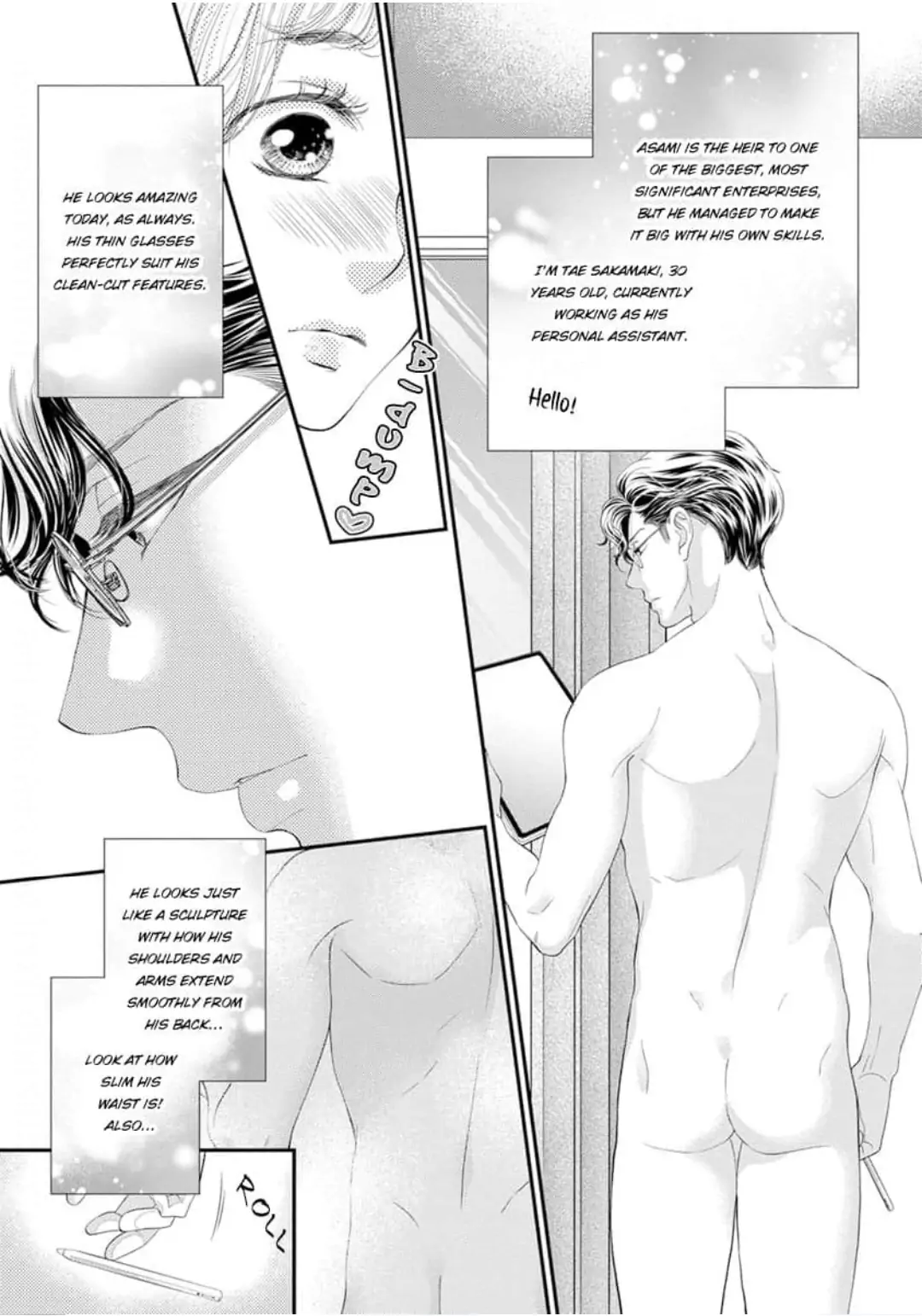 Uchi no Boss ga Razoku desu Chapter 7 - page 8