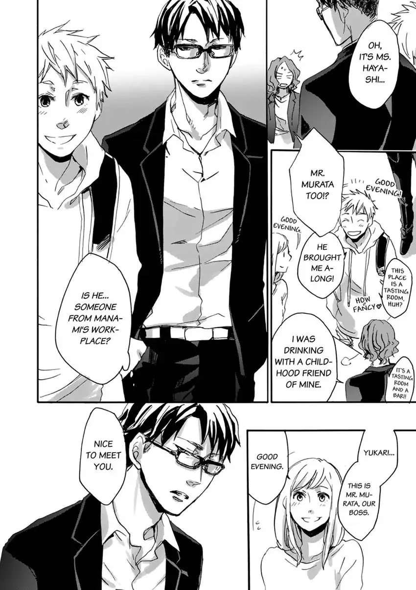 Thank You, My Mistakes. Chapter 1.1 - page 12