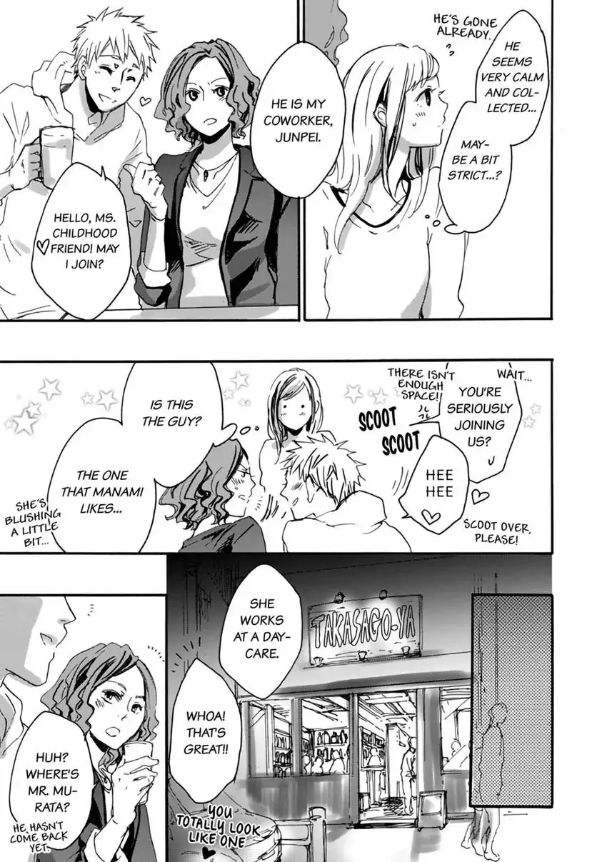 Thank You, My Mistakes. Chapter 1.1 - page 13