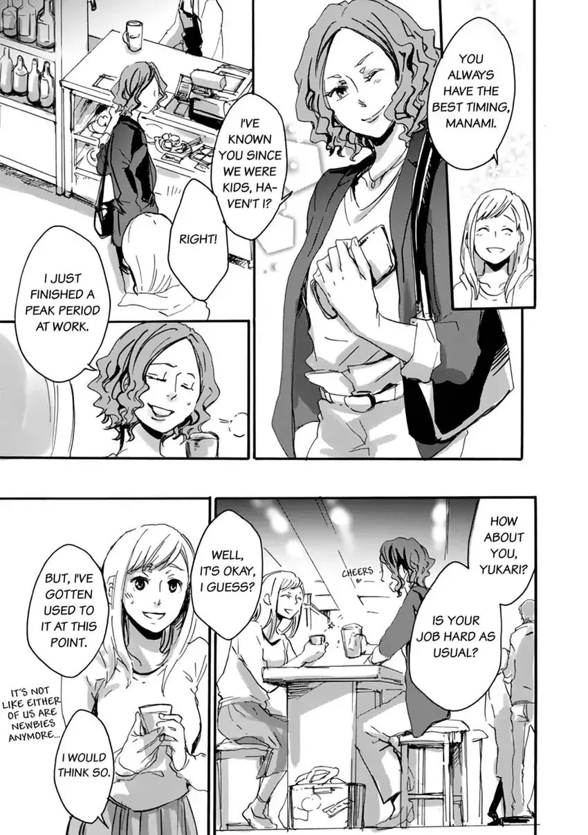 Thank You, My Mistakes. Chapter 1.1 - page 9