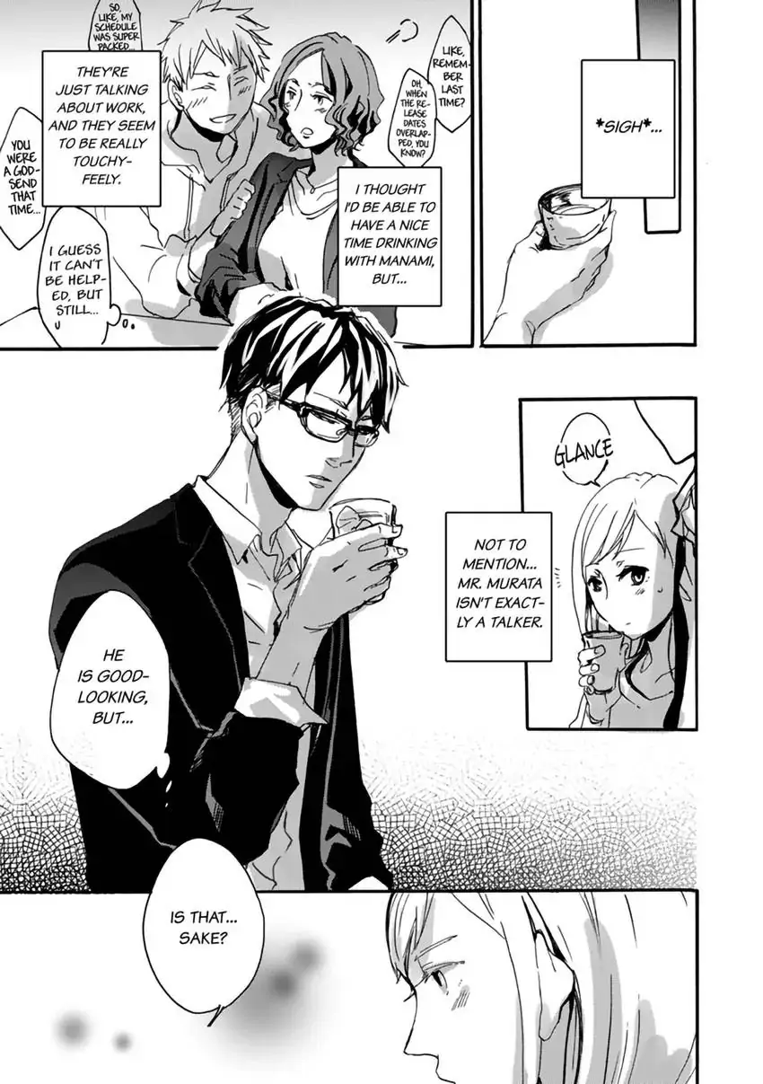 Thank You, My Mistakes. Chapter 1.2 - page 4